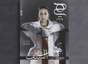 Marina Fedorova’s column for HIA: A Fusion of Sports, Style, and Tradition in Paris