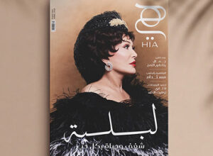 Marina Fedorova’s column for HIA: Beauty Beyond Age