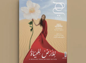 Marina Fedorova’s column for HIA: Haute Couture