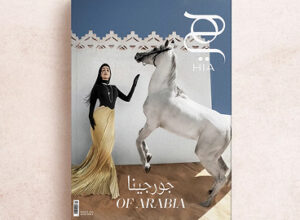 Marina Fedorova’s column for HIA: Power of White