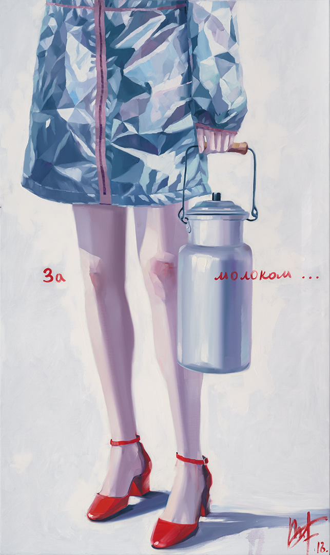 Fetching Milk